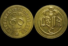 WERTMARKE: 50 Mark, Messing