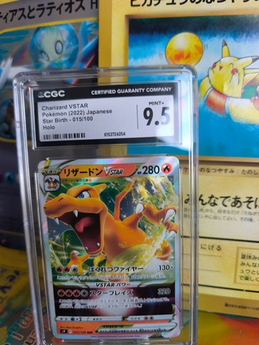 Pokemon karte card japanese - pokemon,