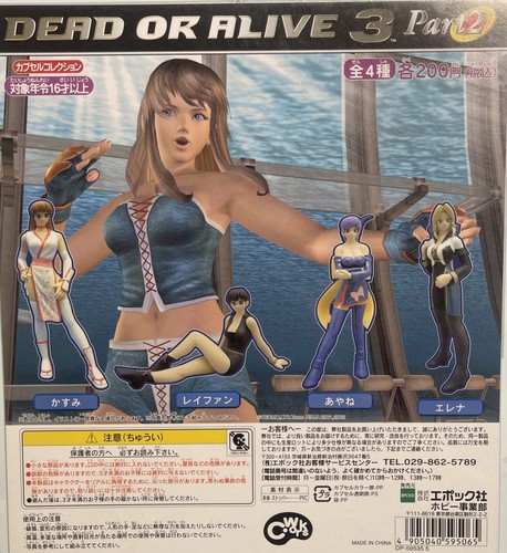 Epoche dead alive - dead,