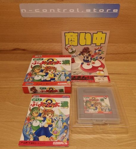 Gameboy spiele ovp cib pocket - cib,