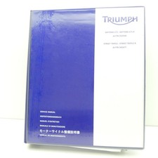 Original Triumph Daytona 675 Street Triple R Werkstatthandbuch C5144
