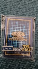 Yugioh Blau Gitter Sleeves 70