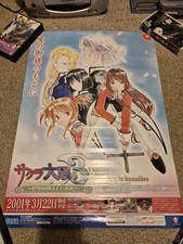 Sakura wars poster 2002 - poster,