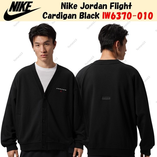 Nike jordan flight cardigan - jordan,