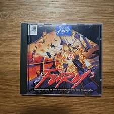 Microsoft Home Fury 3 Windows