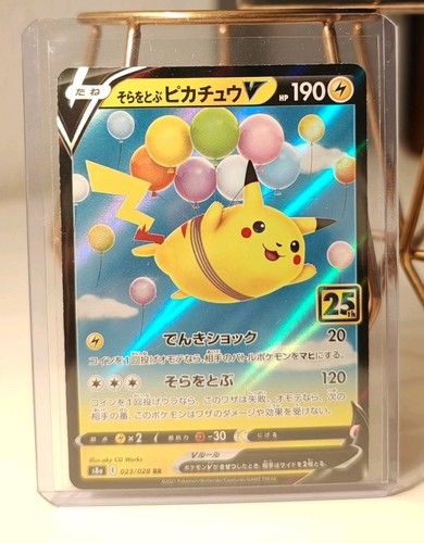 Flying pikachu s8a 023 028 - flying, 023/028