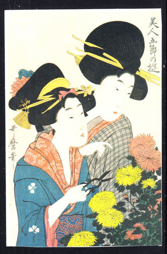 ASIA-Kunstkarte-Masterarbeit