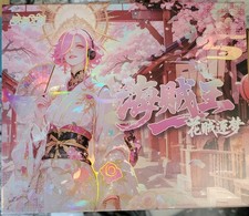 One Piece Anime Artwork