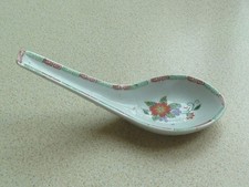 VINTAGE CHINESISCHER