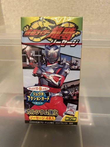 Kamen rider ryuki wurst - kamen,
