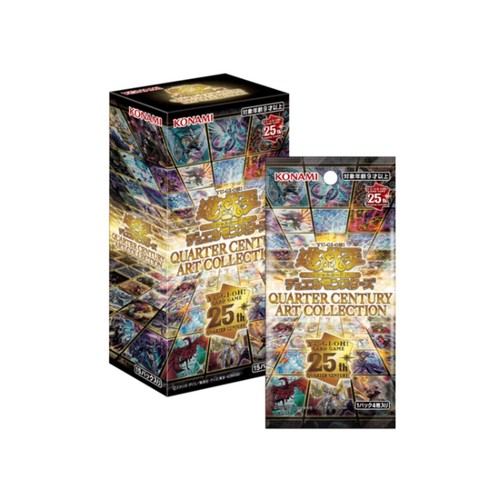 Quarter century art - yu-gi-oh,