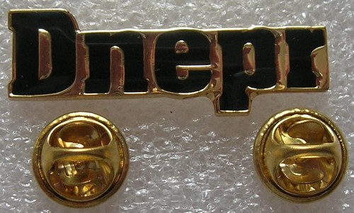 Pin anstecker dnepr schriftzug - pin,