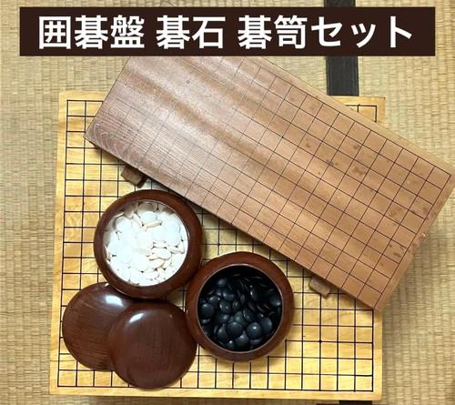 Japanisches vintage holz goban - japanisches,