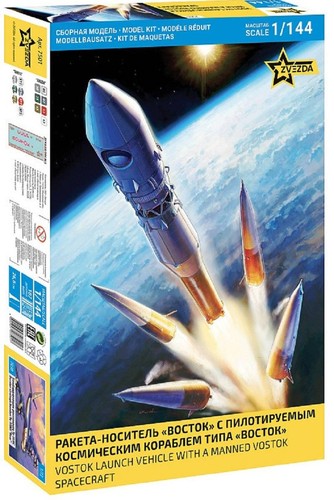 Modell rocket launch fahrzeug - rocket,