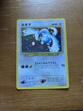 Pokemon Karte Lugia Neo