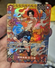 Portgas D. Ace OP02-013 SP