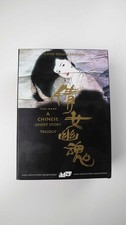 A Chinese Ghost Story -