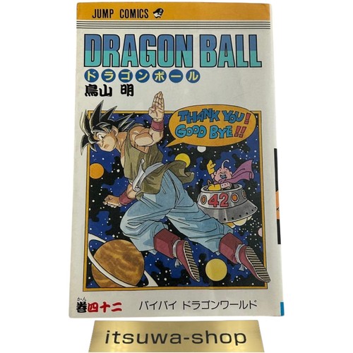 Dragon ball volume final - dragon,