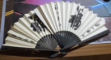 Asiatische fächer china - fächer,