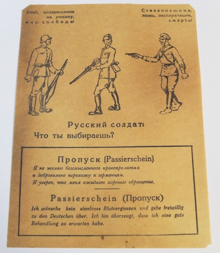 1944 wehrmacht flugblatt - 1944,