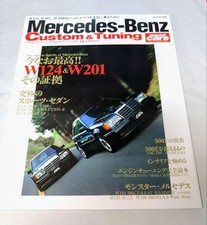 Mercedes Benz W124 190E AMG