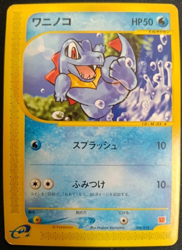 Pokémon totodile mcdonald - pokémon,