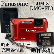 DMC-FT3 Panasonic Lumix