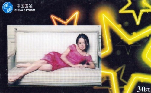 Erotik/Alizee/Sängerin/Musik/
