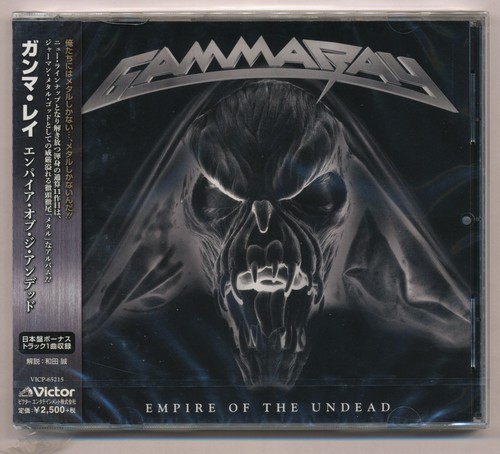 Gamma ray empire - gamma,