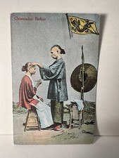 Chinesischer Barbier Koloriert