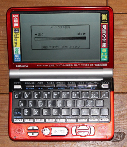 Casio word dataplus xd - casio,