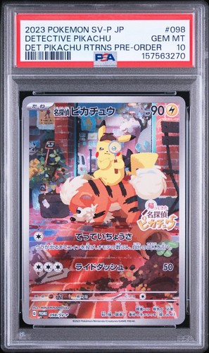 Pokemon japanese detective - pokemon,