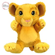 Simba handpuppe - simba, (stofftier)