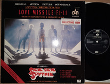 SIGUE SIGUE SPUTNIK - LOVE MISSILE F1-11 / 12"MAXI / GER / 1986 /LIMITED EDITION