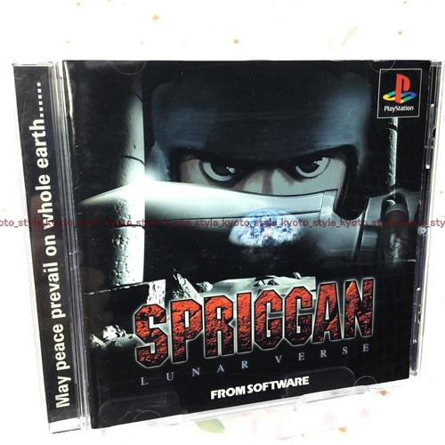Gebraucht ps1 spriggan - -, lunar