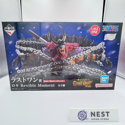 Ichiban kuji one piece elbaf - ichiban,