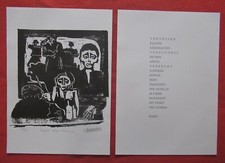 Robert HAMMERSTIEL -