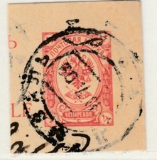 Russia Russland Russia Postal