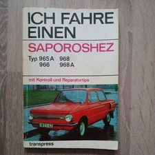 Hein Werner - Ich fahre einen