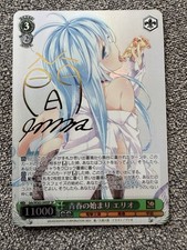 Weiss schwarz dengeki bunko - weiss,