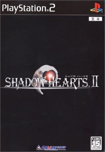 Aruze shadow hearts pack - hearts, dx