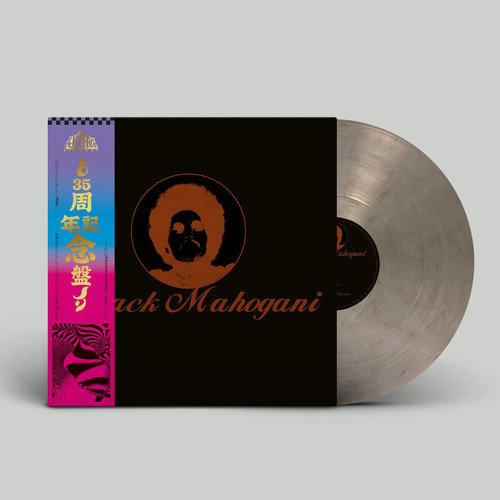 Moodymann black mahogani - moodymann,