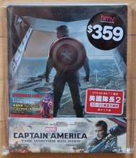 Captain america the winter - america:,