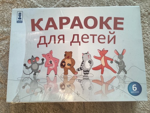 Dvd set karaoke - 6x,