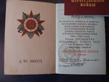 Urkunde Ausweis Orden Großer Vaterländischer Krieg 2.Kl UdSSR Sowjetunion Орден