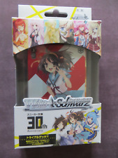 Weiss Schwarz Japanese "Kadokawa Sneaker Bunko " Trial Deck OPENED!