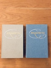 Die Decabristen 2 Bde