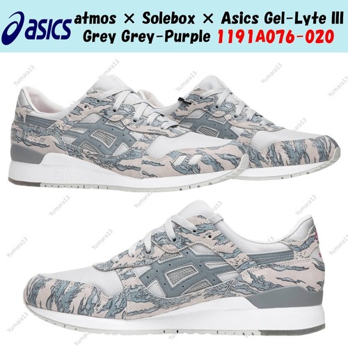 Atmos solebox asics - atmos,