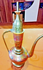 Vintage Messing-Kännchen mit