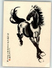 39901792 - Springendes Pferd